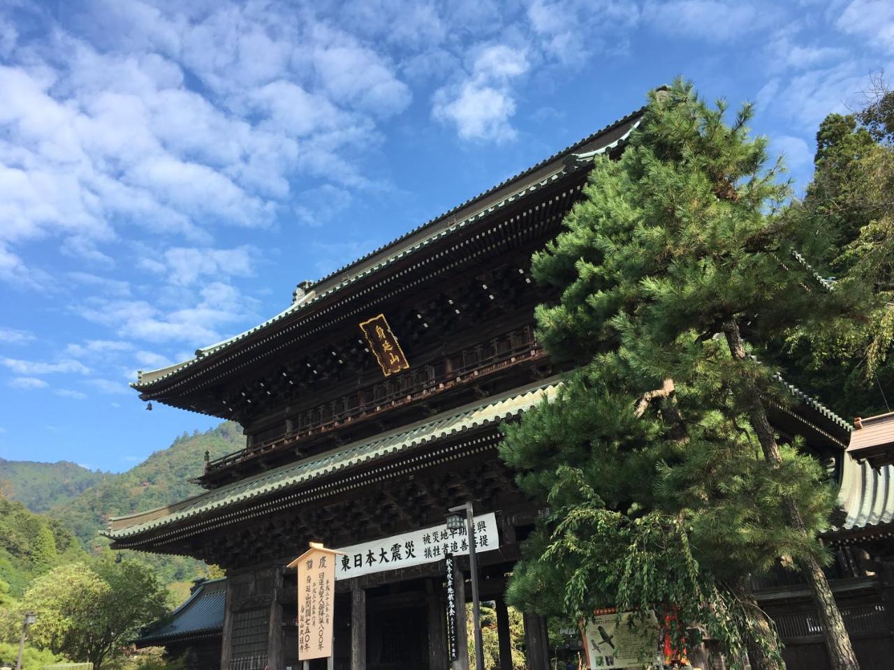 Ryokan Tanakaya Minobu Extérieur photo