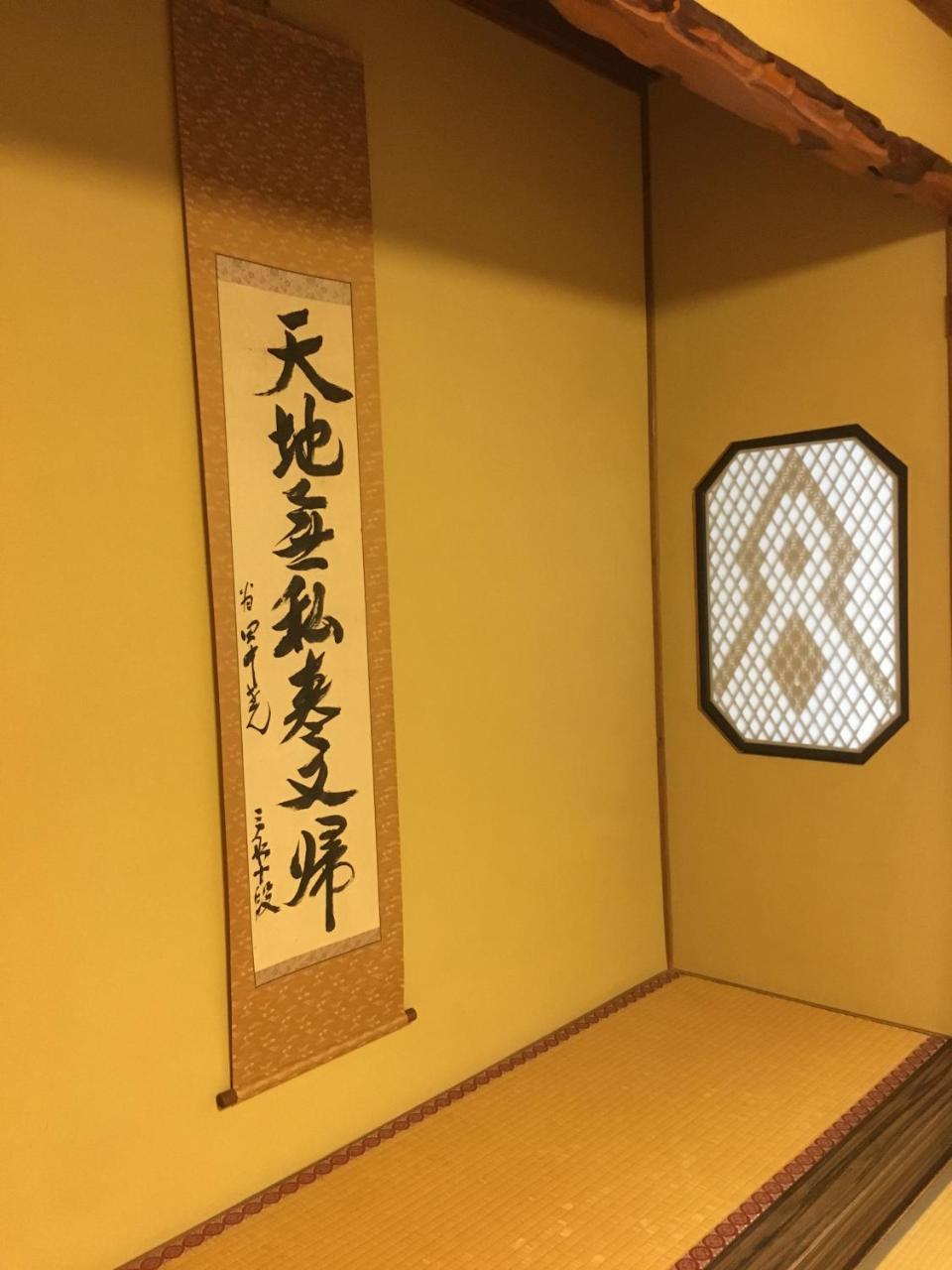 Ryokan Tanakaya Minobu Extérieur photo